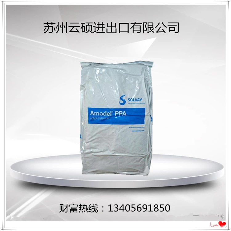 乐玩体育官网入口：2026山东食品级塑料桶厂家推荐25L食品级塑料桶香精香料专业全新料厂家优选指南！
